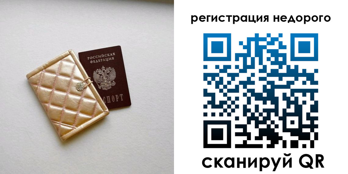 регистрация для дет. сада в Петровск-Забайкальском